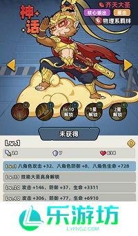 生存33天零氪阵容最强搭配