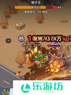 生存33天黑暗蝎子王怎么打