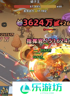 生存33天黑暗蝎子王怎么打