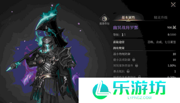 烽烟精灵推荐 烽烟精灵哪个好