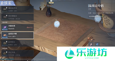 王者荣耀世界基建系统保姆级攻略