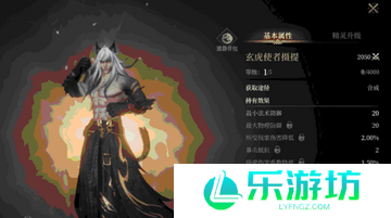 烽烟精灵那个好？