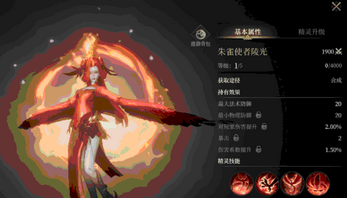 烽烟精灵那个好？