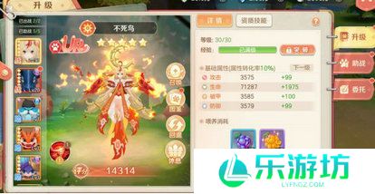 勇者幻兽录幻兽系统详解 勇者幻兽录幻兽怎么获取