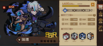 叠入深渊T0阵容怎么搭配?