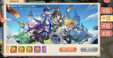 勇者幻兽录竞技玩法一览 勇者幻兽录有哪些竞技玩