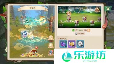 勇者幻兽录新手攻略大全