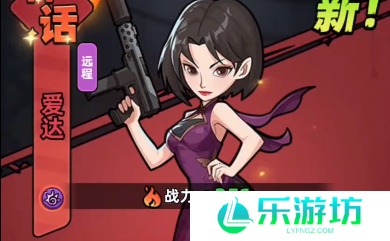 生存33天艾达和机甲培养建议 生存33天艾达和机甲培养哪个好