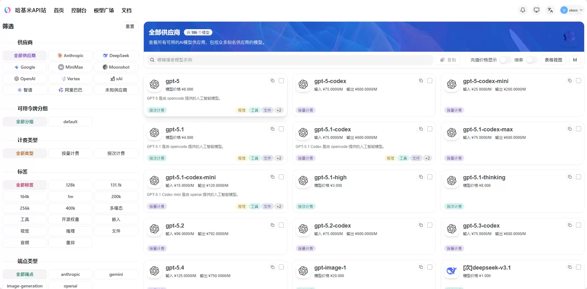 openclaw 使用飞书官方插件连接飞书_openclaw 流式输出