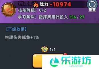 生存33天指挥所怎么加点最好