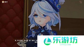 原神最后的审判任务怎么做