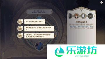 原神最后的审判任务怎么做