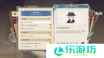 原神最后的审判任务怎么做