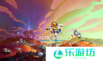 异星探险家粘土怎么获取 异星探险家粘土获取攻略