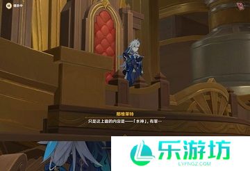 原神最后的审判任务怎么做