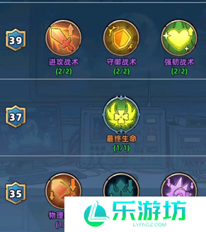 生存33天指挥所怎么加点最好