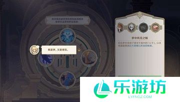 原神最后的审判任务怎么做