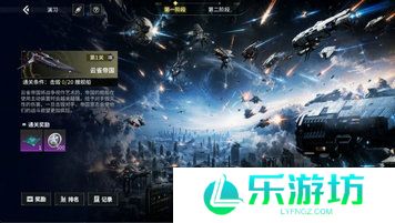 亿万光年军团系统玩法怎么样?