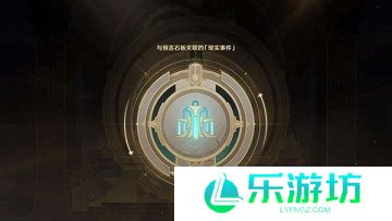 原神最后的审判任务怎么做