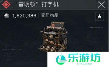 三角洲行动雷明顿打字机刷新点位 三角洲行动雷明顿打字机在哪出