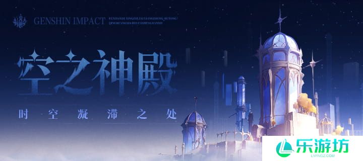 原神博物馆惊魂夜成就攻略 原神博物馆惊魂夜成就该怎么做