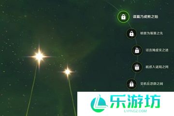 原神奈芙尔培养攻略