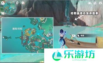 原神潜龙飞风任务攻略