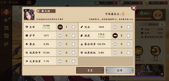 三国杀武将觉醒四圣塔玩法解析