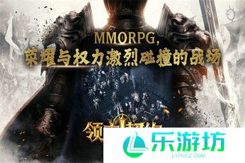 领主契约全职业属性加点推荐 领主契约全职业属性怎么加点