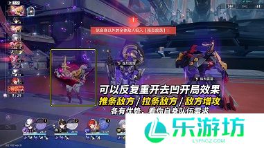 崩铁混沌回忆演剧终焉满星通关攻略