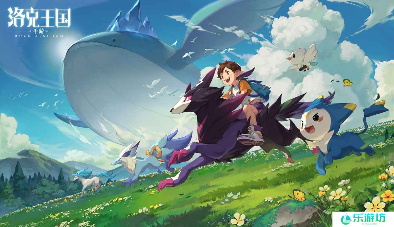 洛克王国世界中后期必抓宠物推荐 洛克王国世界毕业宠物指南