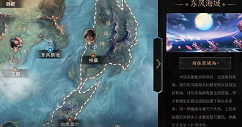 王者荣耀世界地图探索攻略