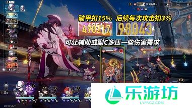 崩铁混沌回忆演剧终焉满星通关攻略