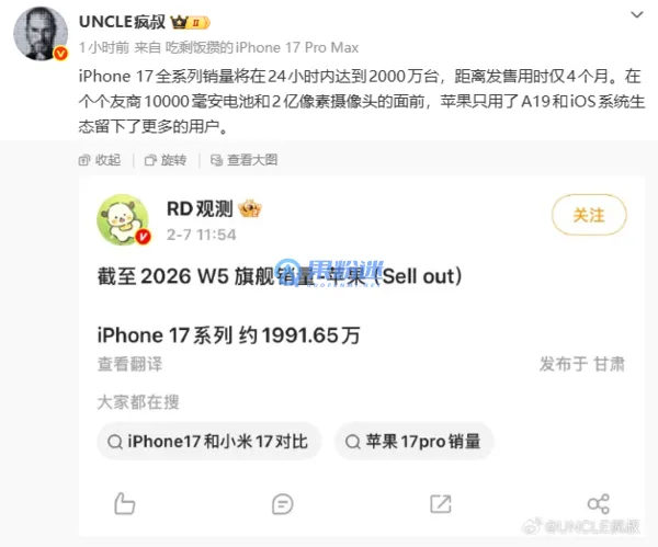 iPhone17 Pro Max如何一键删除通讯录？