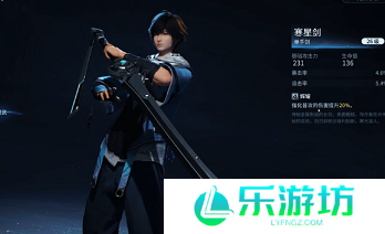 王者荣耀世界武器大全