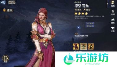 潮汐守望者医师职业怎么玩?