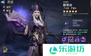 潮汐守望者碧翠斯怎么玩 潮汐守望者碧翠斯玩法攻略