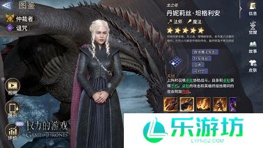 潮汐守望者龙妈角色解析 潮汐守望者龙妈强度测评