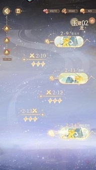 万世镜快速升级方法