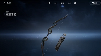 王者荣耀世界武器大全