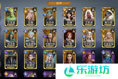 潮汐守望者医师职业怎么玩 潮汐守望者医师职业玩法攻略