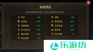 潮汐守望者宝石系统怎么玩?