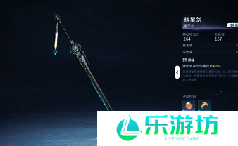 王者荣耀世界武器大全