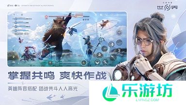 王者荣耀世界偶逢时刻攻略 王者荣耀世界偶逢时刻怎么触发