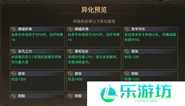 潮汐守望者宝石系统怎么玩?