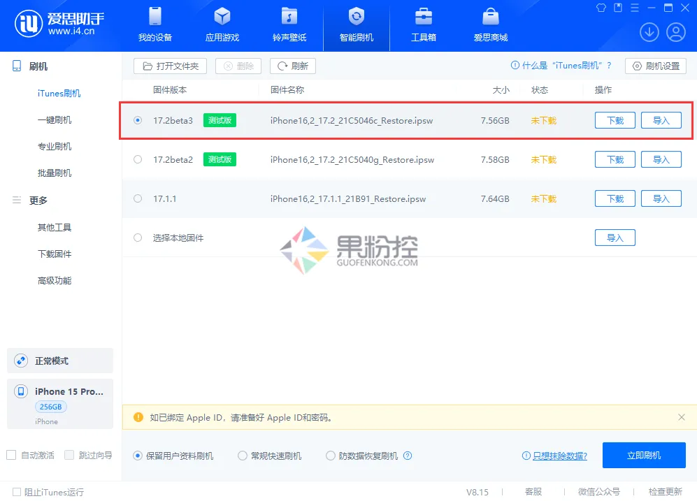 iPhone17怎么解压文件？详细教程与常见问题解答