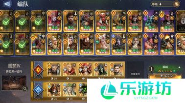 潮汐守望者领主及阵营怎么配队?