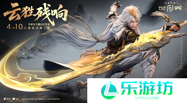 王者荣耀世界曜金色武器皮肤怎么获得 王者荣耀世界曜金色武器皮肤获取方式