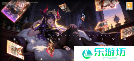 无尽花界阵容搭配推荐 无尽花界开荒阵容推荐