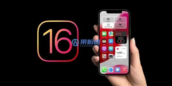 iPhone16怎么更换Apple ID？详细步骤与注意事项